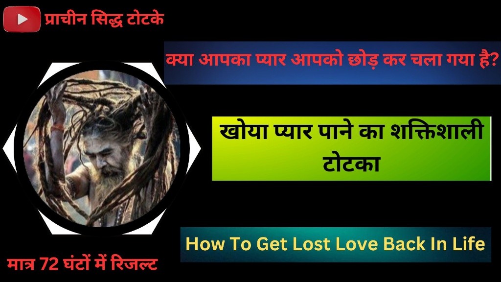 ॐ Shadi Todne Ke Upay मात्र 24 घंटे में असर ॐ -  - 住宅 (整間出租) - Homates 馬來西亞