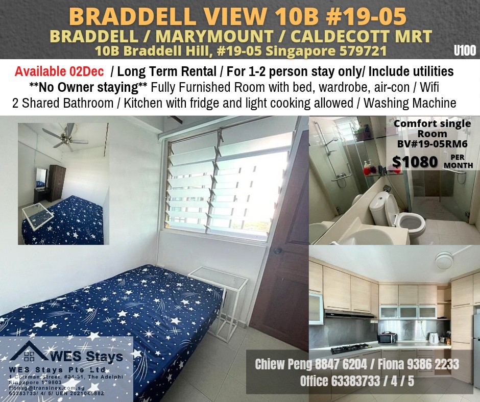 Braddell / Caldecott / Marymount MRT / Common room for rent / Available 2 Dec / No agency fee - Toa Payoh 大巴窯 - 分租房間 - Homates 新加坡