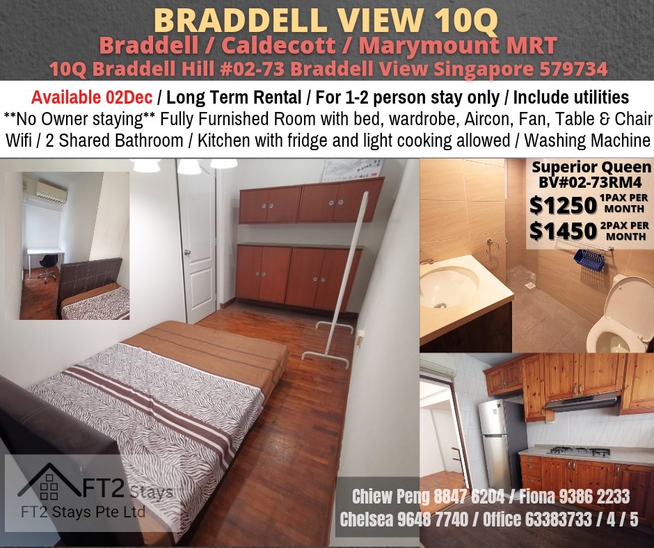 Braddell MRT - Superior Queen Room - Braddell View/ Near Braddell MRT/Marymount MRT/Caldecott MRT/ Available 2 Dec - Toa Payoh 大巴窯 - 分租房間 - Homates 新加坡