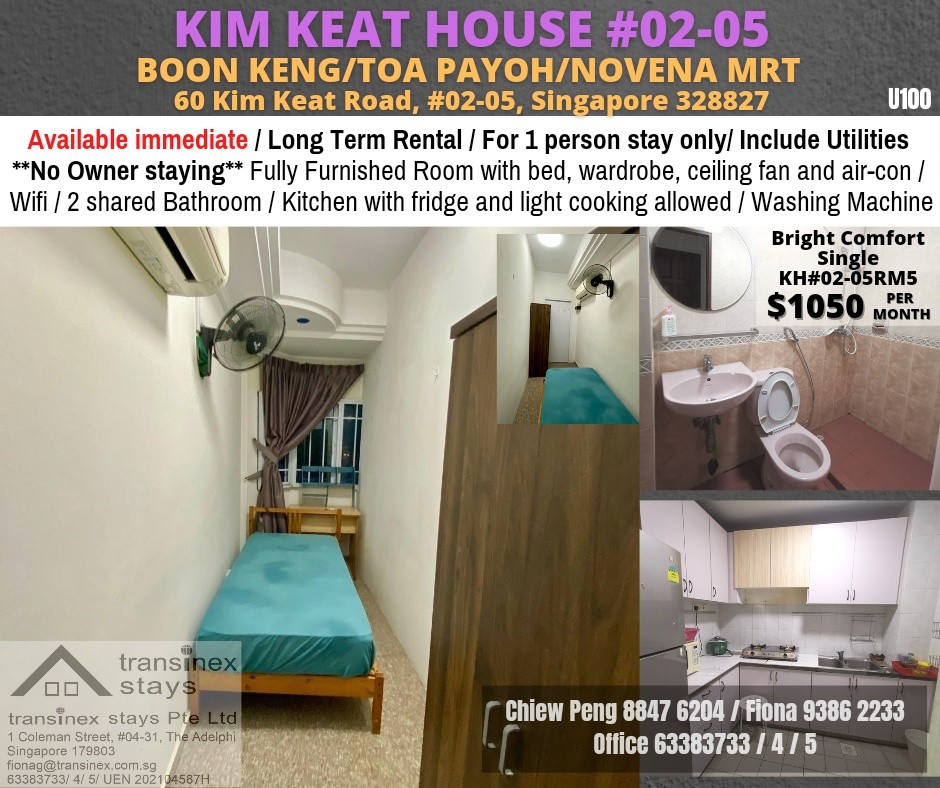 Room For Rent - Kim Keat House (Toa Payoh)/ Novena MRT/ Boon Keng MRT/ Toa Payoh MRT/ Farrer Park/ Single Room/ No Owner Stay/ Fully Furnished - Toa Payoh 大巴窯 - 分租房間 - Homates 新加坡