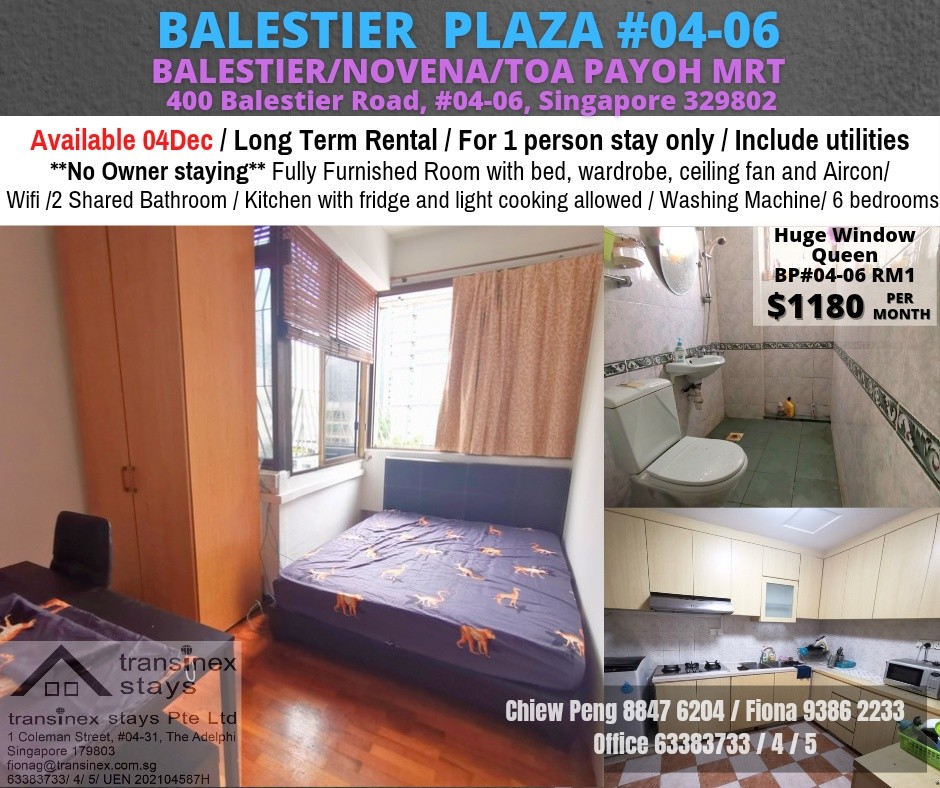 Near Balestier / Toa Payoh and Novena MRT/ Huge Window Queen Room / Available 4 Dec - Novena 諾維娜 - 分租房間 - Homates 新加坡