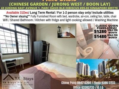 Near Chinese Garden MRT/Boon Lay/Jurong East/Single Room/Available 31 Dec/ No Agent Fee - 43 Jurong East Avenue 1