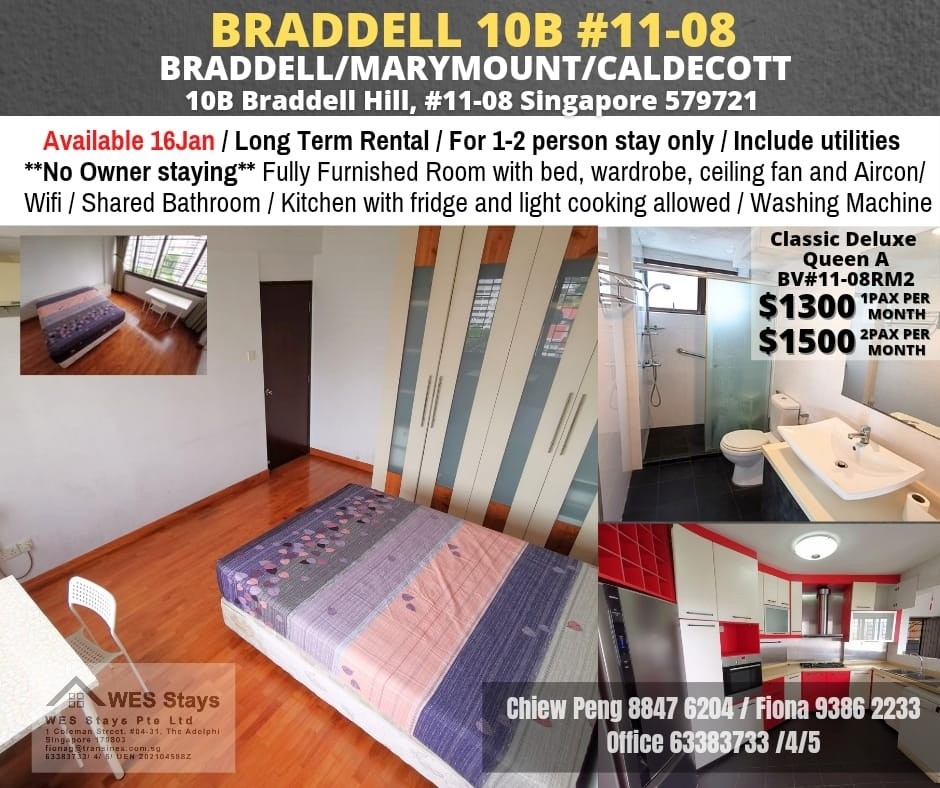 Braddell / Caldecott / Marymount MRT / Common room for rent / Available 16 Jan / No agency fee - Braddell 布萊徳 - 整個住家 - Homates 新加坡