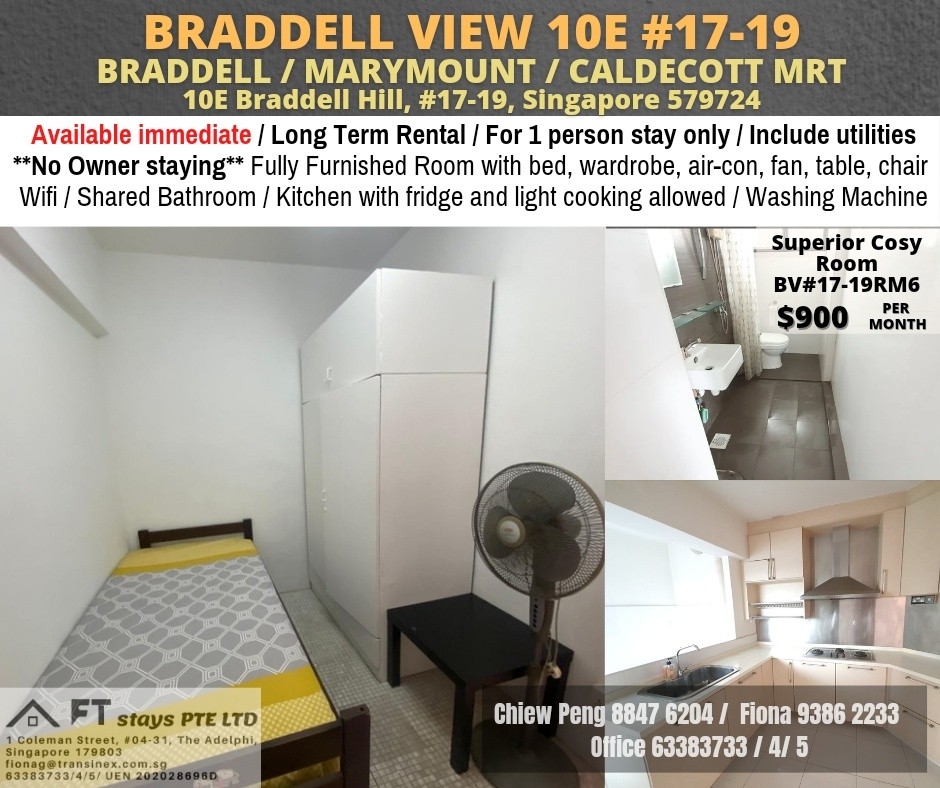 Braddell / Caldecott / Marymount MRT / Common room for rent / Immediate Available / No agency fee - Braddell 布莱徳 - 分租房间 - Homates 新加坡