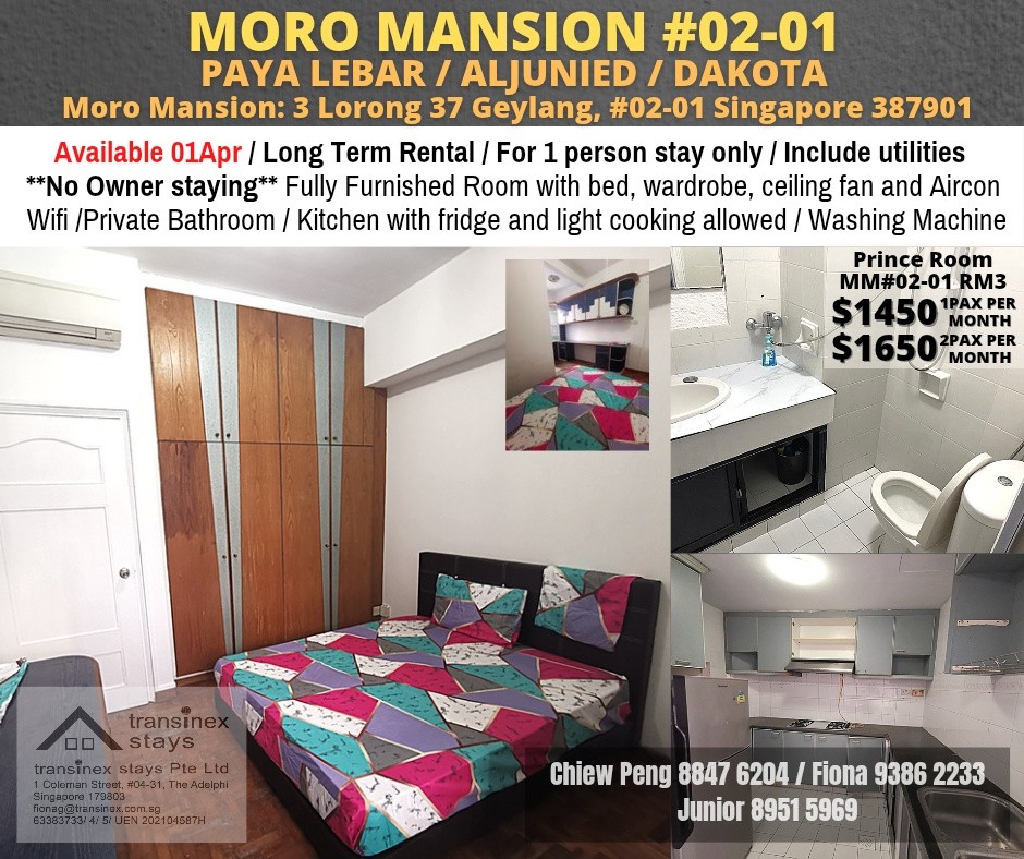 Master Room/Private Bathroom/Wifi/Aircon/No Owner Staying/No Agent Fee/Allowed Cooking - Aljunied 阿裕尼 - 分租房间 - Homates 新加坡