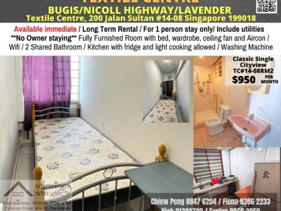 TEXTILECENTER RM2 - Near Lavender MRT/Nicoll Highway MRT / Bugis MRT /Immediate Available /Min 3 - 12 Month Rental / For 1 pax stay / Include utilities / No owner stay