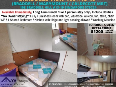 Room For Rent - Near Marymount MRT/ BRADDELL VIEW 10E -  BRADDELL VIEW, 10B BRADDELL HILL #11-08, SINGAPORE 579721