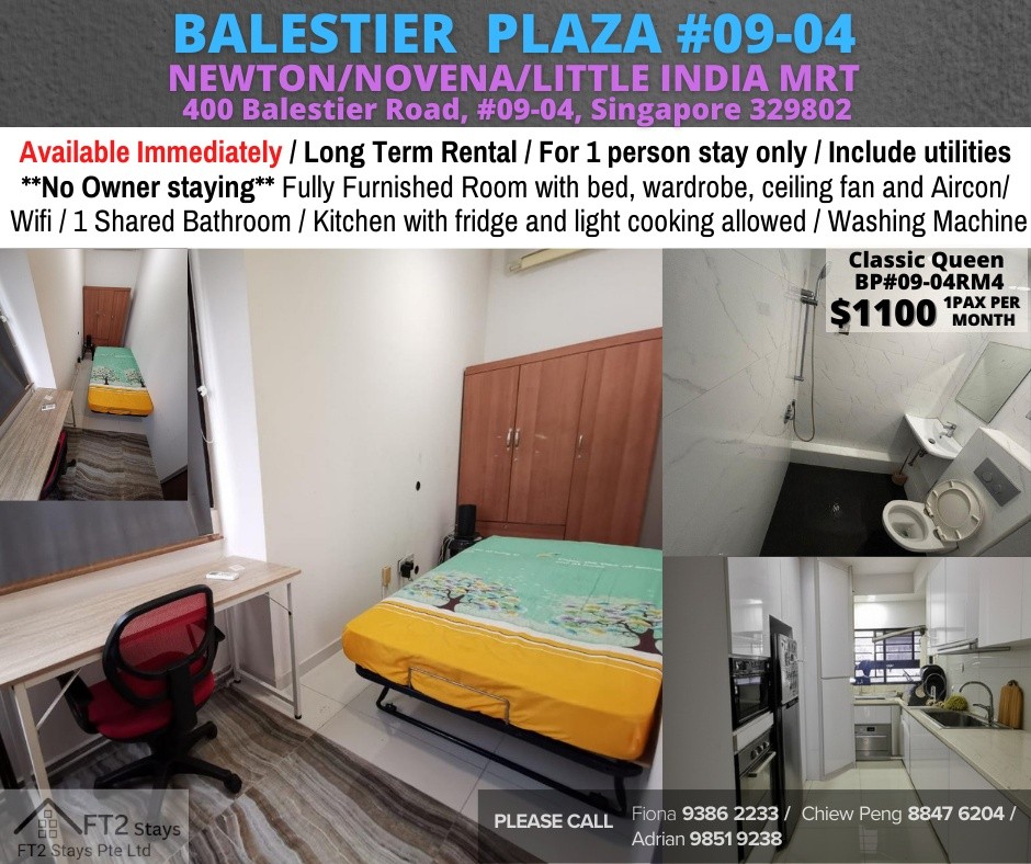 Room For Rent - BALESTIER PLAZA/ BP#09-04RM4 - Novena 諾維娜 - 整個住家 - Homates 新加坡