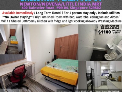 Room For Rent - BALESTIER PLAZA/ BP#09-04RM4 - 4 Jalan Ampas, Singapore 329505