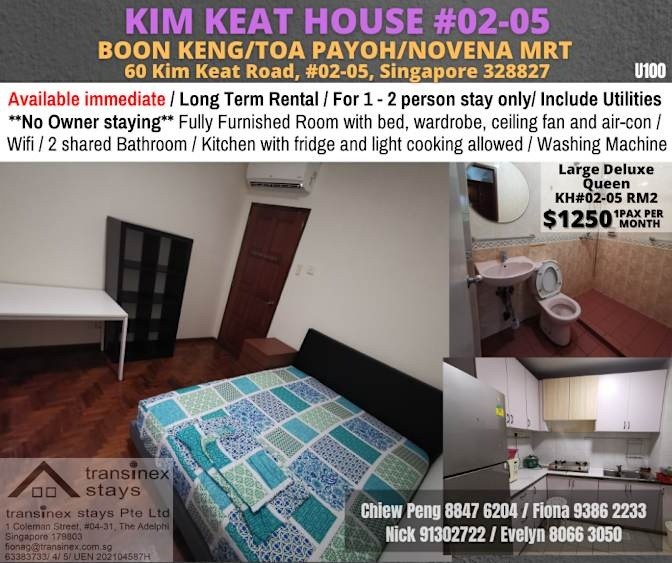 Room For Rent - Kim Keat (Toa Payoh) KH#02-05RM2 - Novena 诺维娜 - 整个住家 - Homates 新加坡