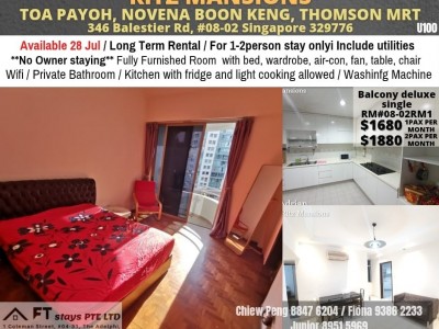 新加坡 -  - Rits Mansions, 346 Balestier Rd, #08-02 Singapore 329776