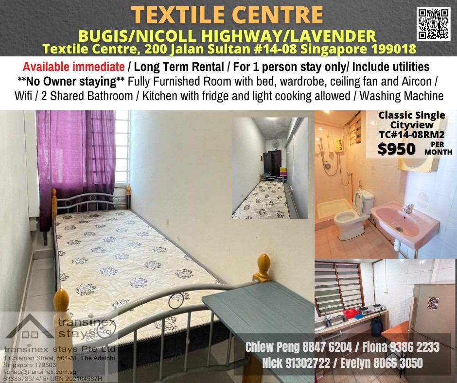 TEXTILE CENTER Immediate Available / Near Lavender MRT/Nicoll Highway MRT / Bugis MRT  /Min 3 - 12 Month Rental / For 1 pax stay / Include utilities / No owner stay - Bugis 白沙浮 - 分租房间 - Homates 新加坡