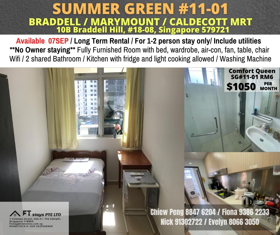  Room For Rent - Boon Teck (Toa Payoh) - Toa Payoh 大巴窑 - 分租房间 - Homates 新加坡
