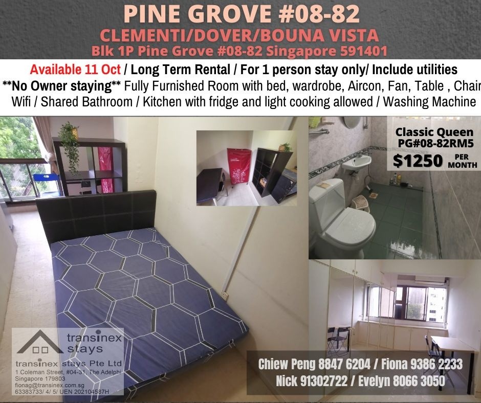 Common Room / Near Clementi, Dover &amp; Buona Vista MRT / 1 Pax Stay / Available 11 Oct / No Owner Stay - Bukit Merah 紅山 - 整个住家 - Homates 新加坡