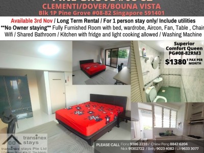 Common Room / Near Clementi, Dover &amp; Buona Vista MRT / 1 Pax Stay / Available 3 Nov / No Owner Stay - Blk 1P Pine Grove #08-82 Singapore 591401