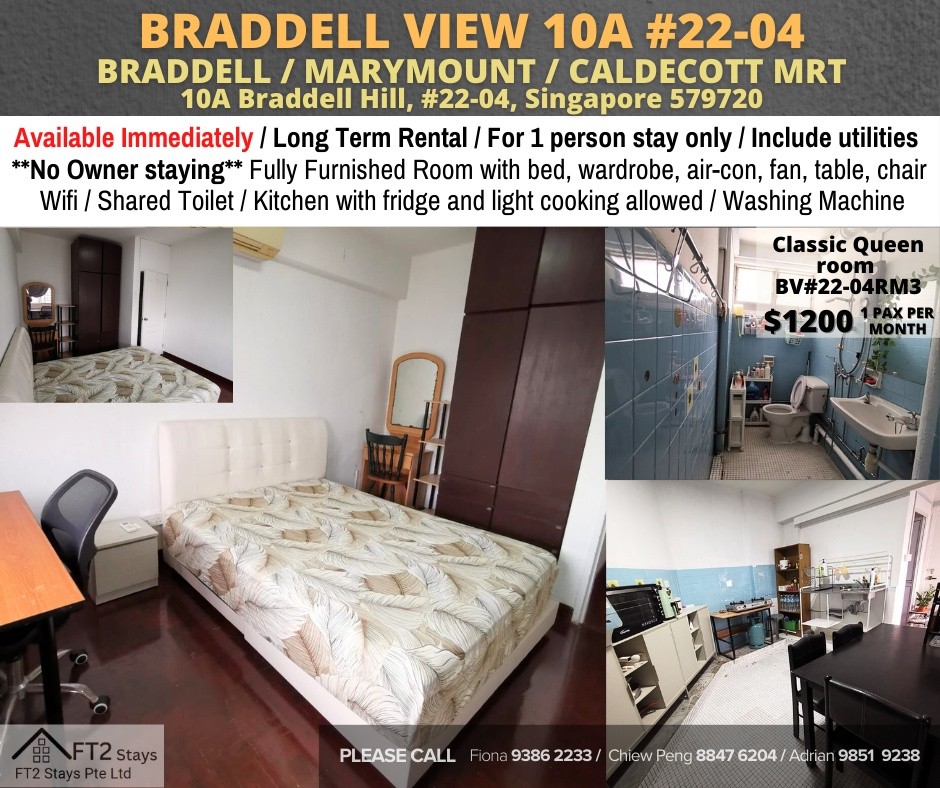 Room For Rent - Braddell (Toa Payoh) BV#22-04RM3 - Toa Payoh 大巴窯 - 整個住家 - Homates 新加坡