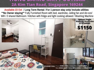 新加坡 -  - 2A Kim Tian Road, Singapore 169244