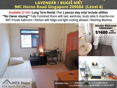 新加坡 -  - 90C Horne Road 209084 Singapore 