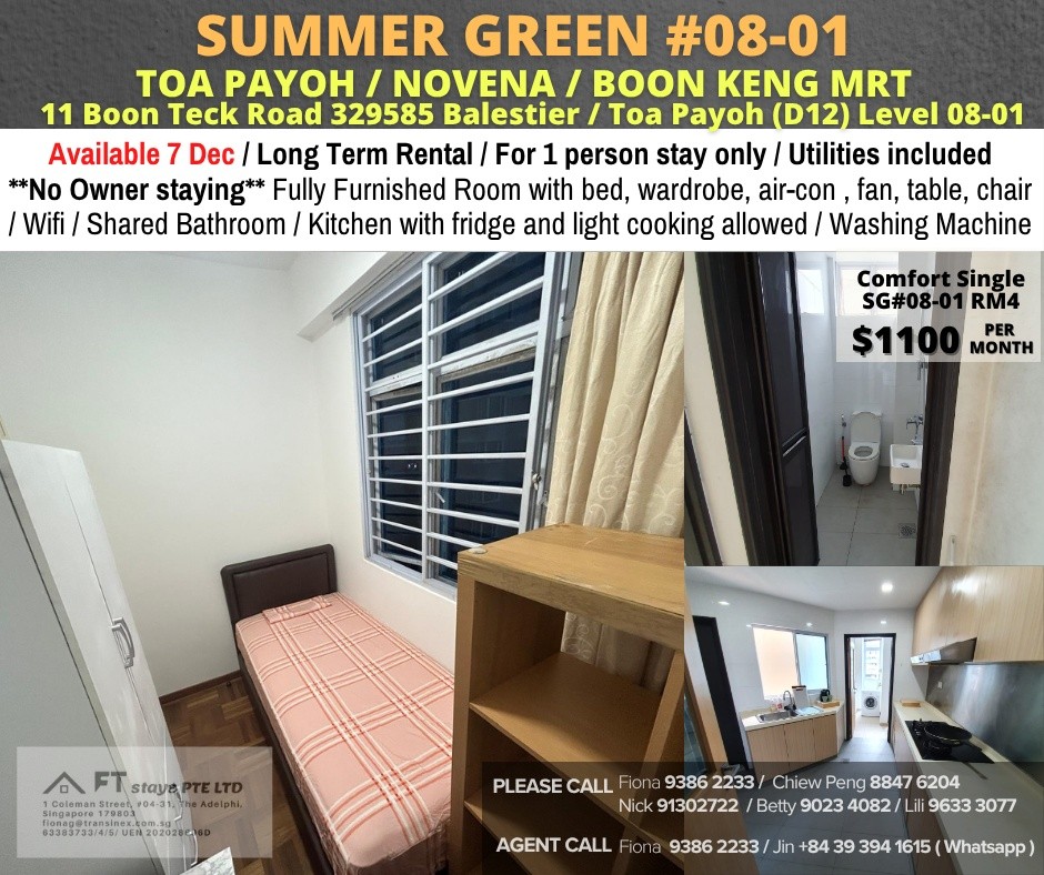 Summer Green SG#08-01RM4 - Toa Payoh 大巴窑 - 整个住家 - Homates 新加坡