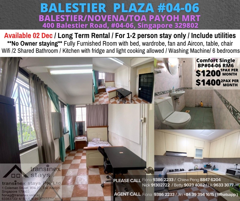 BALESTIER PLAZA - BP#04-06RM6/ Toa Payoh MRT/ Novena MRT  - Toa Payoh 大巴窑 - 整个住家 - Homates 新加坡