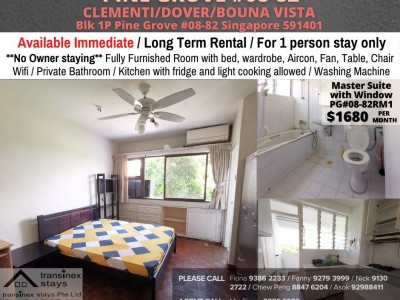 新加坡 -  - 1P Pine Grove #08-82 Singapore 591401