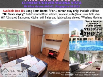 Near Clementi MRT/Dover MRT - Pine Grove *AVAILABLE 19 Dec - 1N Pine Grove