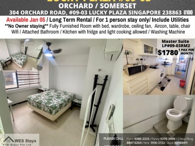 新加坡 -  - 304 Orchard Road