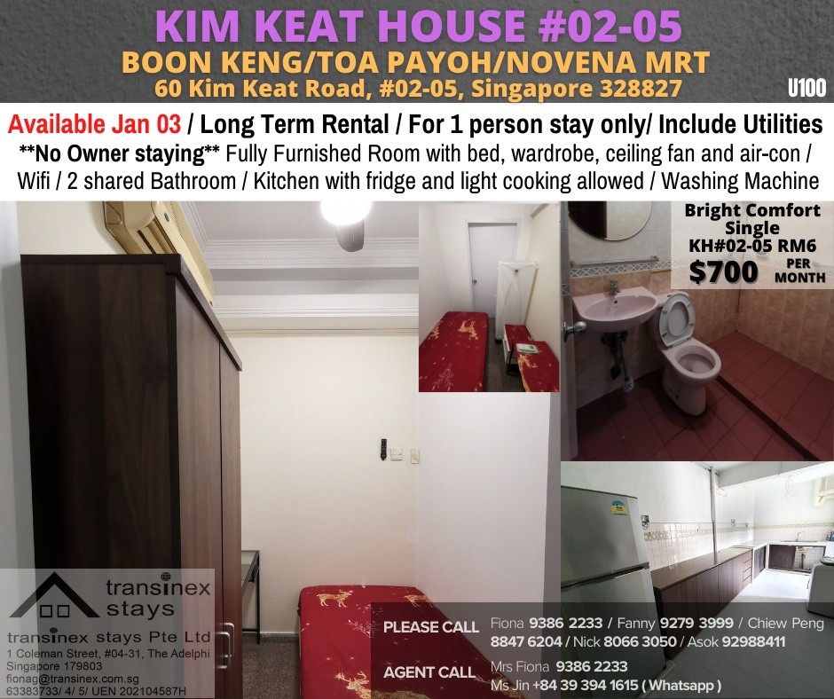 Room for rent / Boon Keng, Bukit Batok, Toa Payoh, Novena MRT/ Common room / 1 pax stay / Available﻿ Jan 03 - Toa Payoh 大巴窯 - 分租房間 - Homates 新加坡
