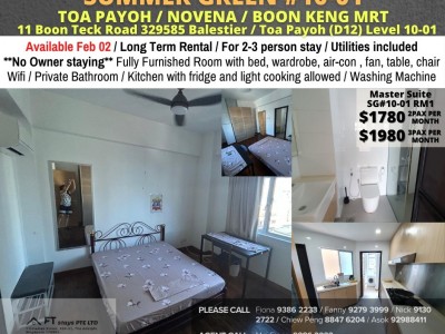 新加坡 -  - 11 Boon Teck Road, # 10-01, Singapore 329585