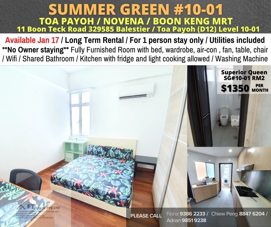 SUMMER GREEN - SG#10-01RM2 - Toa Payoh 大巴窯 - 整個住家 - Homates 新加坡
