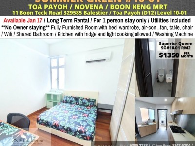新加坡 -  - 11 Boon Teck Road, #10-01, Singapore 329585