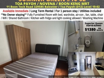 新加坡 -  - 11 Boon Teck Road, # 10-02, Singapore 329585