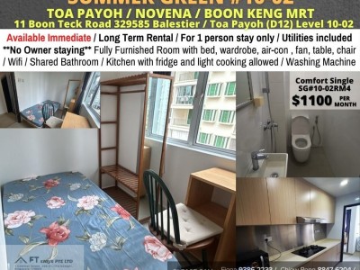 新加坡 -  - 11 Boon Teck Road, # 10-02, Singapore 329585
