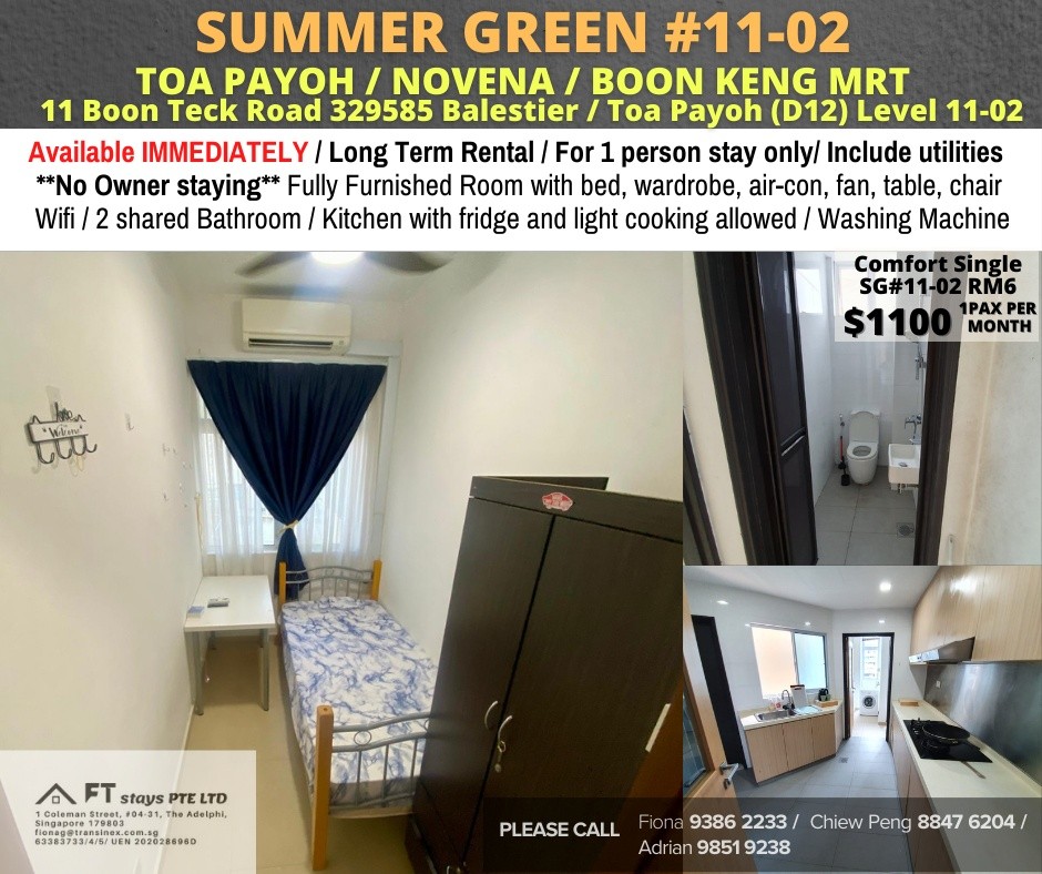 Room for rent / Toa Payoh, Boon Keng, Novena MRT / Common room / 1 pax stay only / Available IMMEDATELY - Toa Payoh 大巴窑 - 整个住家 - Homates 新加坡