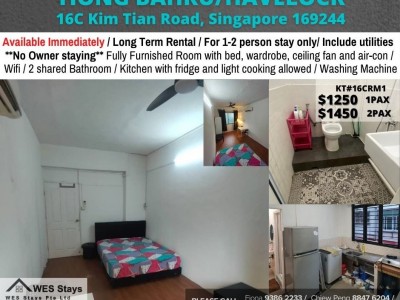 新加坡 -  - 16 Kim Tian Road, Singapore 169251