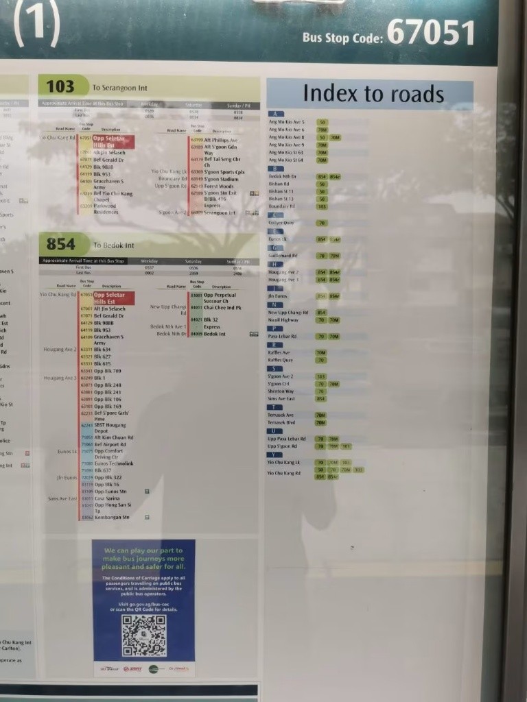 大牌404B 芬维兰巷 (Fernvale Lane)普通房出租 - Sengkang 盛港 - 分租房間 - Homates 新加坡