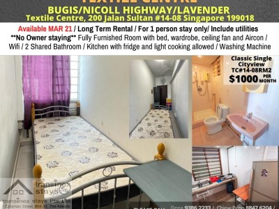 Available﻿ March 21 - Common Room/Include Utilities/Wifi/Aircon/No Agent Fee/Light Cooking Allowed/Washing Machine -  200 Jalan Sultan, Singapore 199018