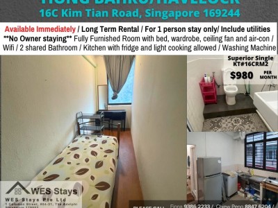 新加坡 -  - 16C Kim Tian Road, Singapore 169244