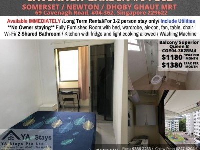 新加坡 -  - Cavenagh Garden, 69 #04-362, Singapore 229622