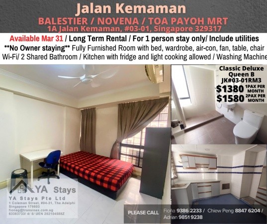 Room for rent / Toa Payoh / Boon Keng / Novena MRT / Common room / 1 -2 pax stay - Toa Payoh 大巴窑 - 整个住家 - Homates 新加坡