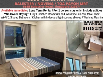 新加坡 -  - 555B Balestier Road
