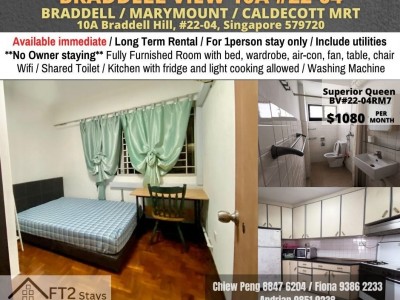 新加坡 -  -  10A Braddell Hill, #22-04, Singapore 579720