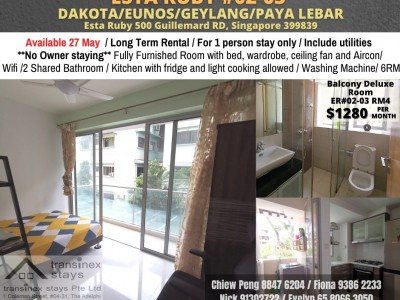 Singapore -  - 500 Guillemard RD, Singapore 399839