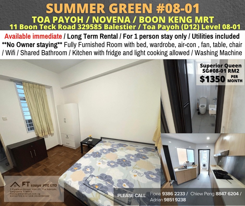 Available Immediately - Common Room/Include Utilities/Wifi/Aircon/No Agent Fee/Light Cooking Allowed/Washing Machine - Toa Payoh 大巴窑 - 分租房间 - Homates 新加坡