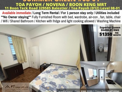 新加坡 -  - 11 Boon Teck Road