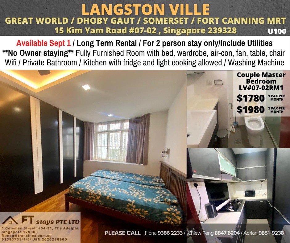 Room for rent / DHOBY GAUT / SOMERSET / Common room / 1-2pax stay / Available September 2 - Orchard 烏節路 - 整個住家 - Homates 新加坡