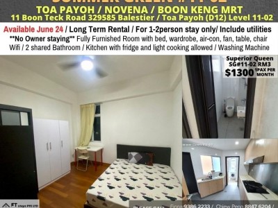 新加坡 -  - 11 Boon Teck Road, #11-02, Singapore 329585 Balestier / Toa Payoh (D12)