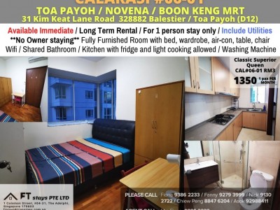 新加坡 -  - 31 Kim Keat Lane Road, Singapore 328882 