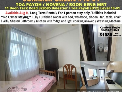 Room for Rent/ Summer Green 11 Boon Teck Road 329585 / For 1 pax/ Available 9 Aug -  11 Boon Teck Road 329585 