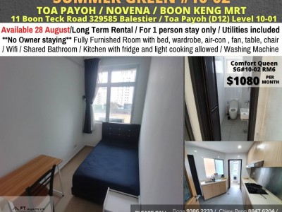 Room for rent/11 Boon Teck Road 329585 - 11 Boon Teck